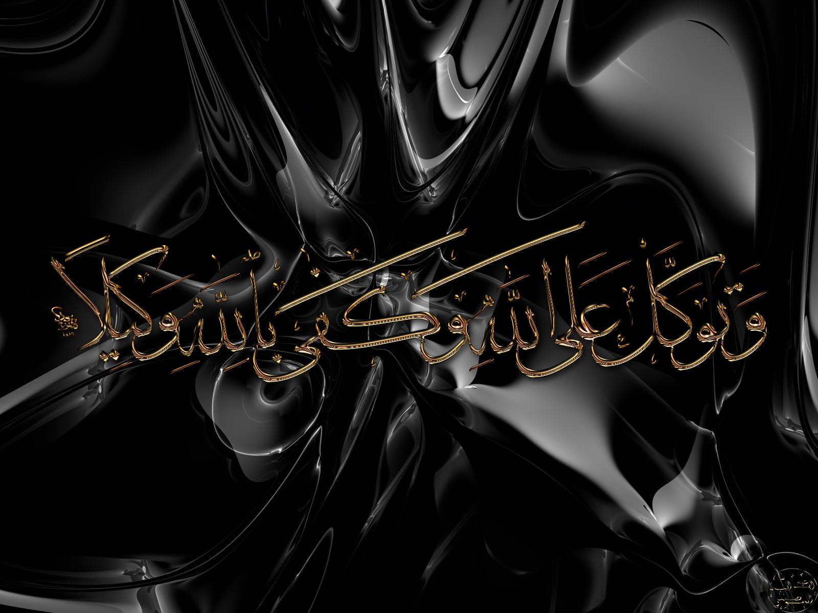 http://1.bp.blogspot.com/-XXE4omfNSeU/TeUBykg_vEI/AAAAAAAABXo/39OiEocMZDg/s1600/dua-wallpaper-8.jpg