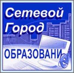 Электронный журнал