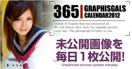  [Graphis]【每日一枚】2012-07 Minami Kojima 小島みなみ [31P10.2MB] 