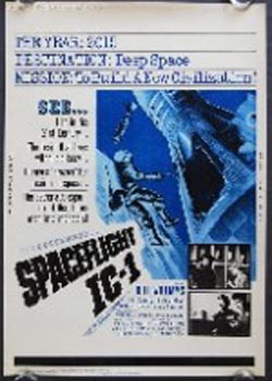 Spaceflight IC-1: An Adventure in Space (1965)