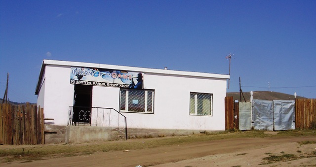 Монгольский интернет