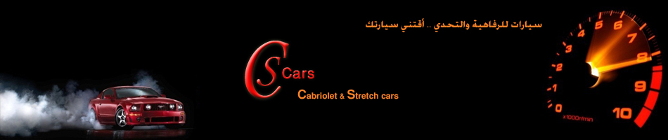 cars egypt