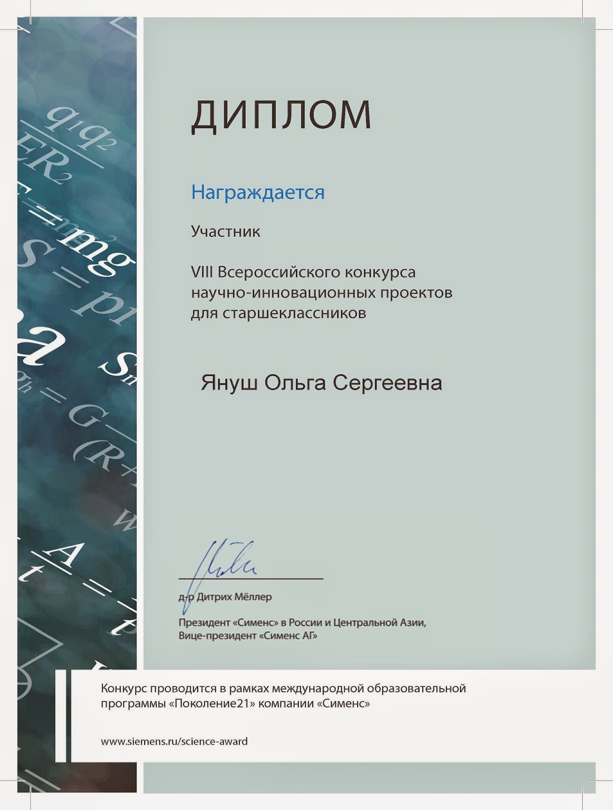 Стих на выкупе от детей Стих на выкупе от детей