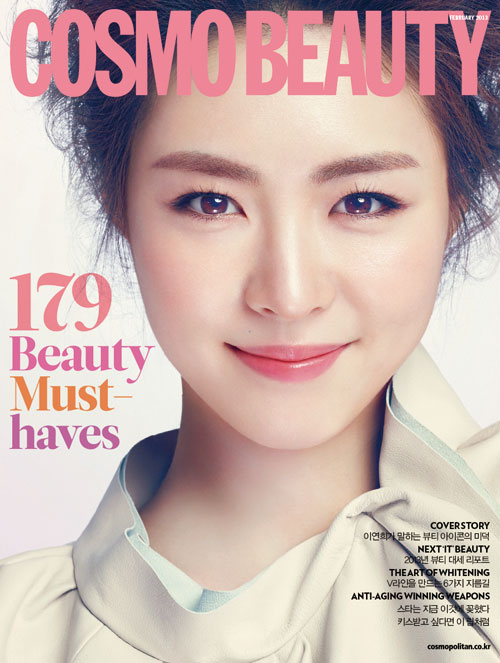 twenty2 blog: Lee Yeon Hee on the Cover of Cosmopolitan Beauty Korea