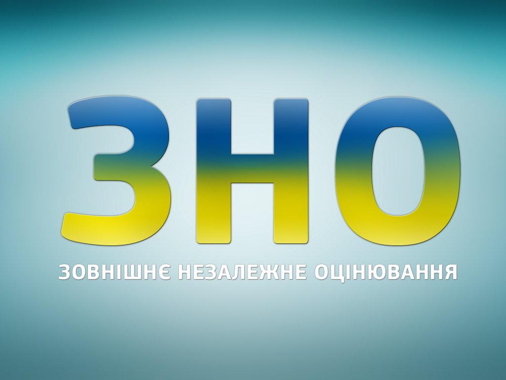 Тести онлайн. Історія України