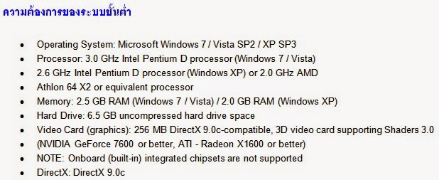 split second velocity serial code split second velocity serial code