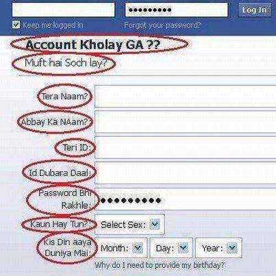 funny pages on facebook to join funny pages on facebook to join