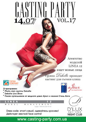 Casting Party Vol. 17