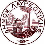 Ψήφισμα: Το Δημοτικό Συμβούλιο καταγγέλλει και αποδοκιμάζει την απόφαση της Οικ. Επιτροπής της Περ. Αττικής για την παράταση προθεσμίας εκτέλεσης του έργου Χ.Υ.Τ.Α. στο Οβριόκαστρο