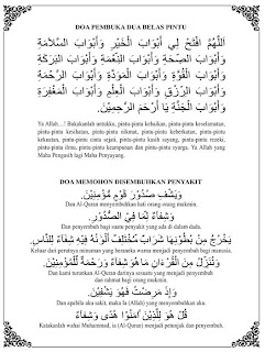 Download Doa Pembuka 12 Pintu Download Doa Pembuka 12 Pintu