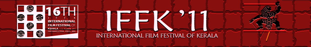 16th International Film Festival of Kerala
