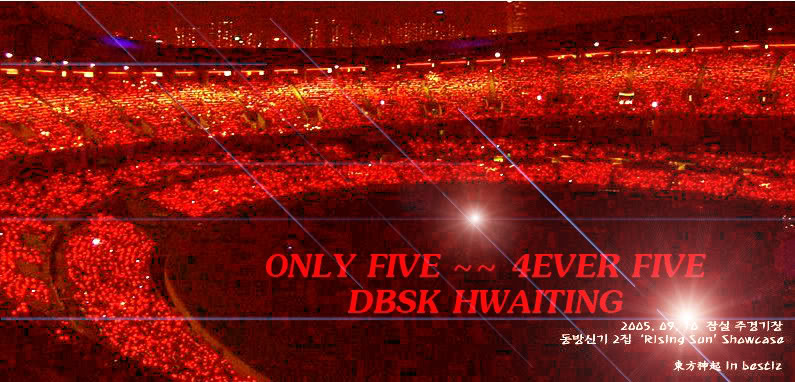 Red Ocean Cassiopeia