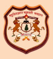 Chauhan Logo