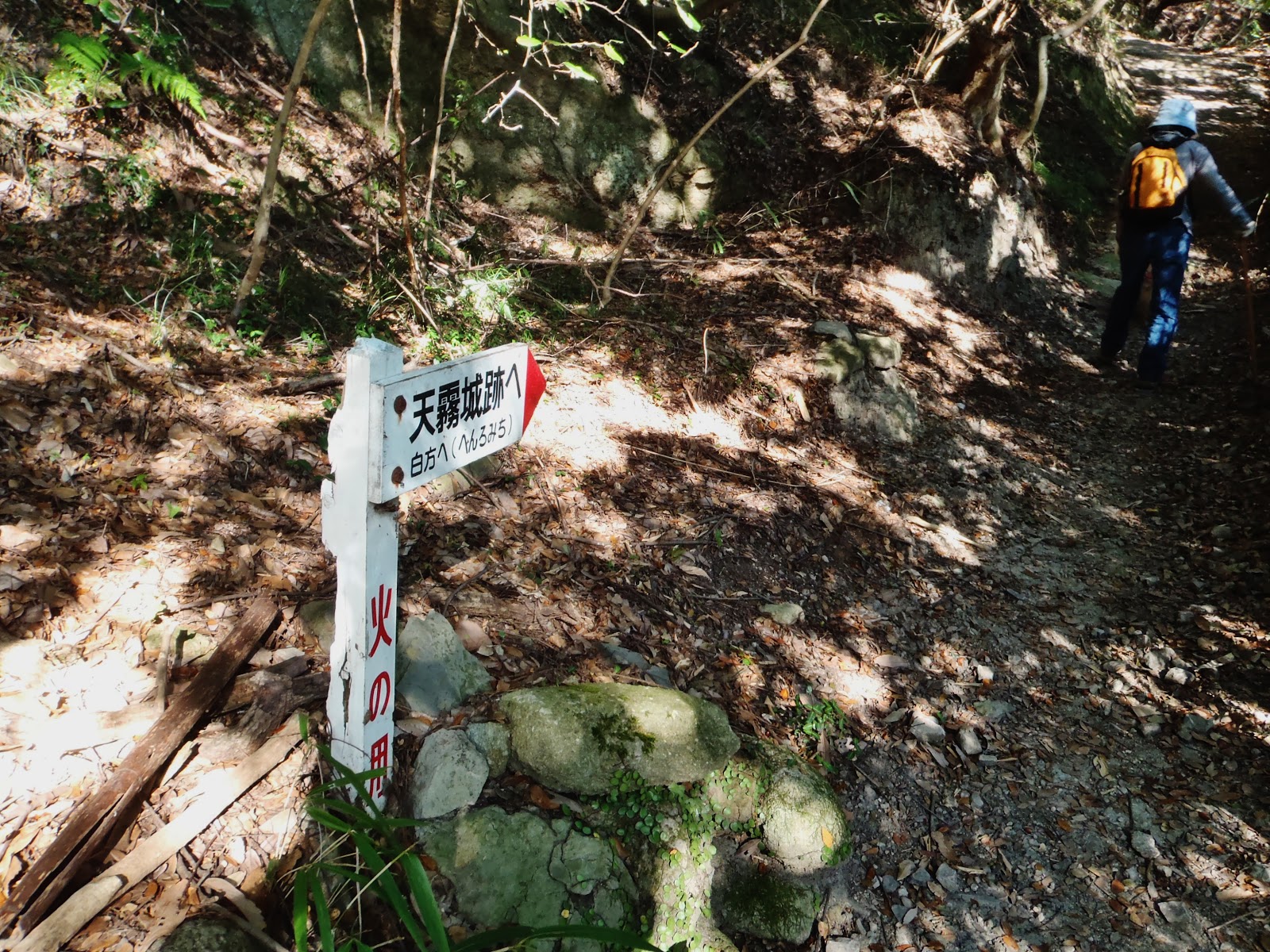 西国の山城 天霧城 香川県仲多度郡多度津町吉原