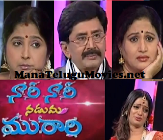 Nari Nari Naduma Murari – E21 with Murali Mohan , Devi , Sri Devi