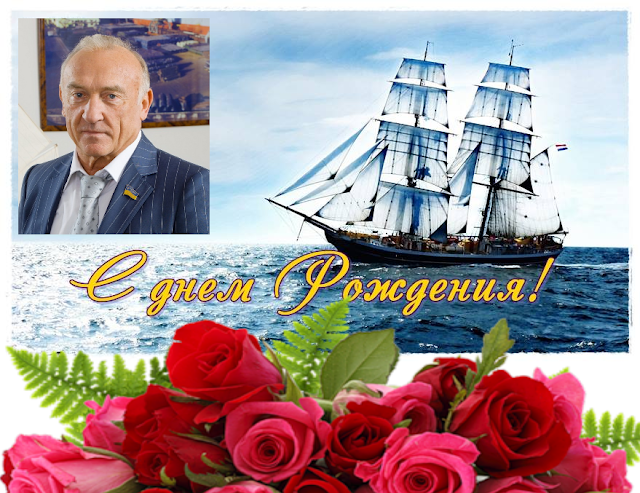 Поздравление порта с юбилеем157