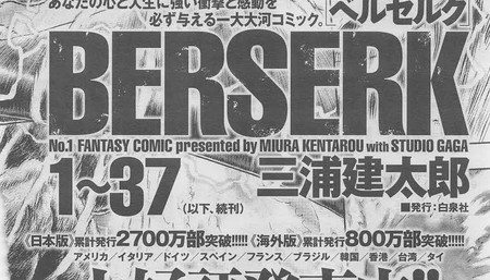Capa Manga Shingeki no Kyojin Volume 29 revelada! — ptAnime