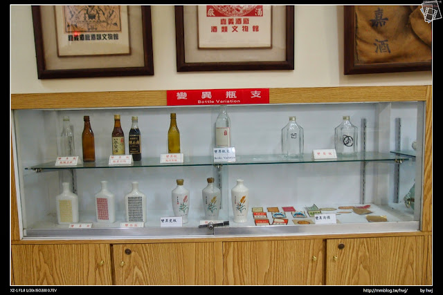 2015-04-04嘉義觀光酒廠-難得一見的酒銀行(玉山高粱酒文化園區)