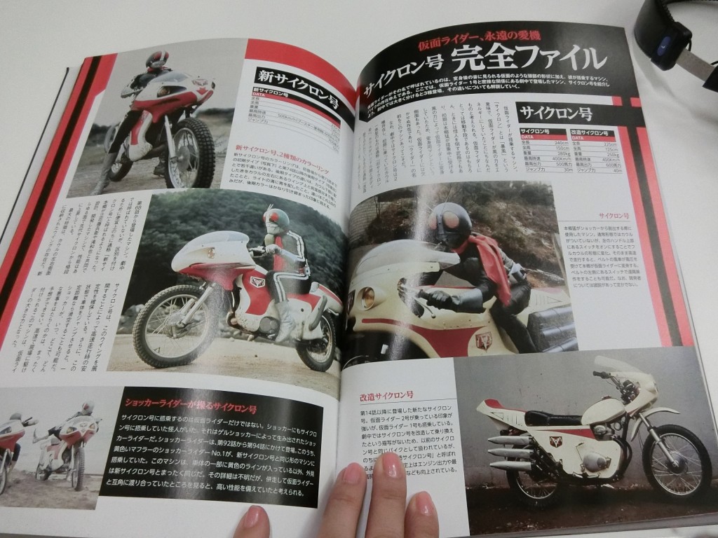 ばいく んgogo Vol 192 伝説の仮面ライダー復活 バイクも進化して登場 平野あゆみ