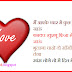 Aapke Pyar Mein Romantic Shayari in Hindi | Love Shayari Pics