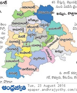 TELANGANA-NAADI