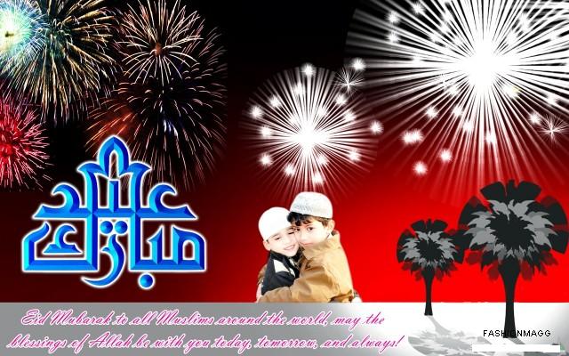 Eid Mubarak Cards Free Download