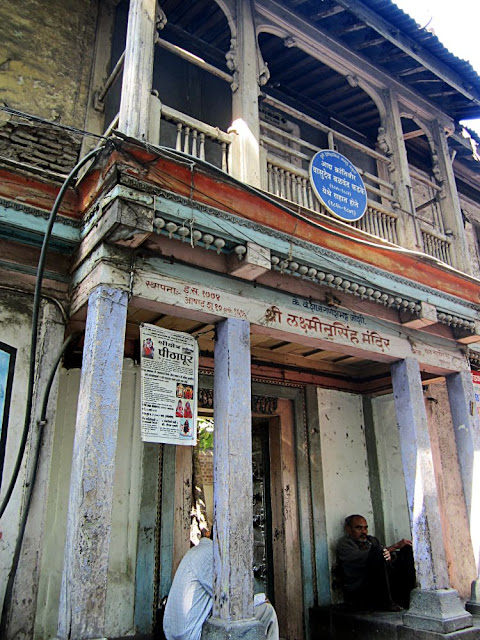 main entrance of the temple in pune