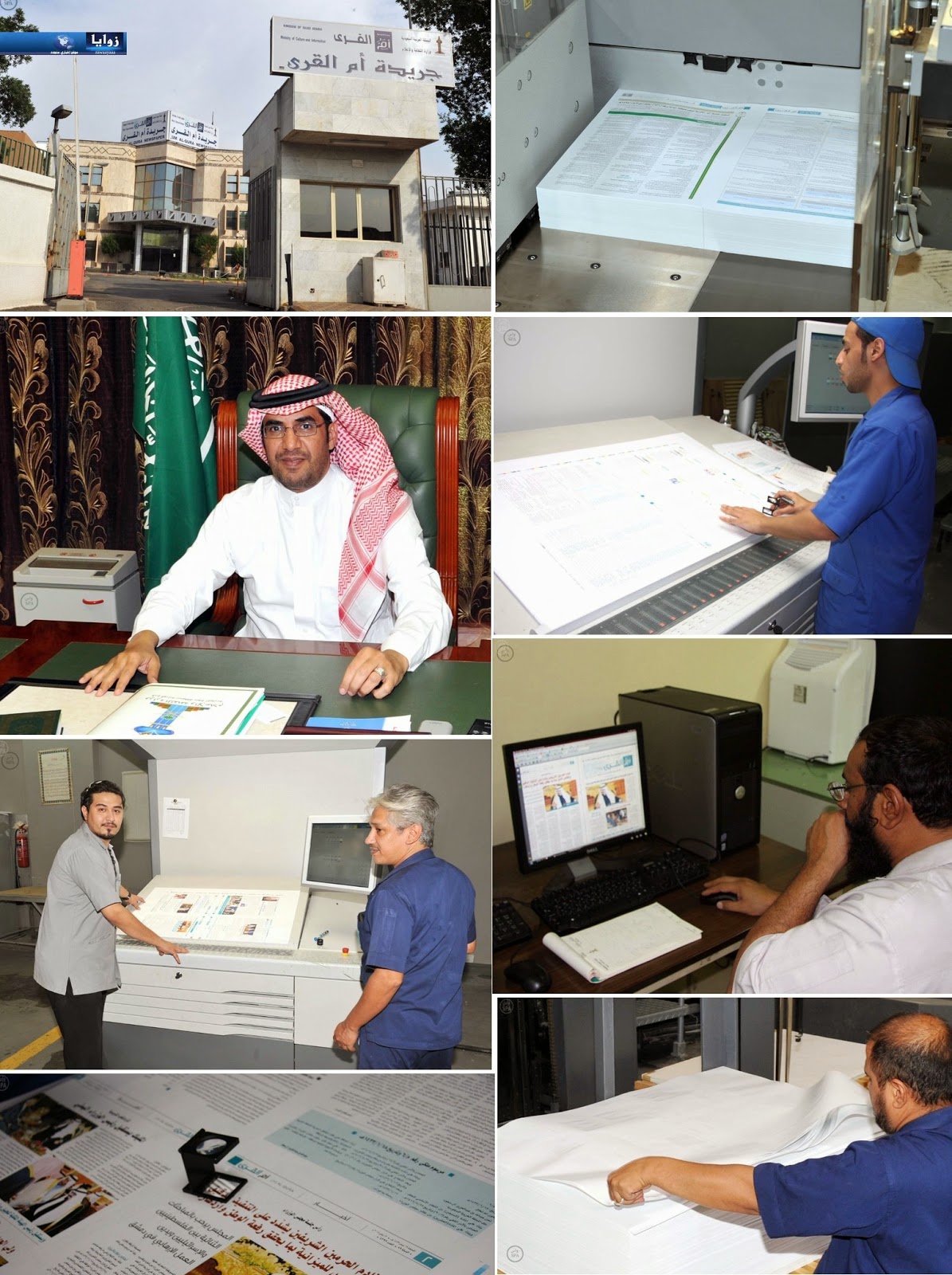 حكاية جريدة أم القرى 93 عام ا من العطاء زوايا الإخبارية