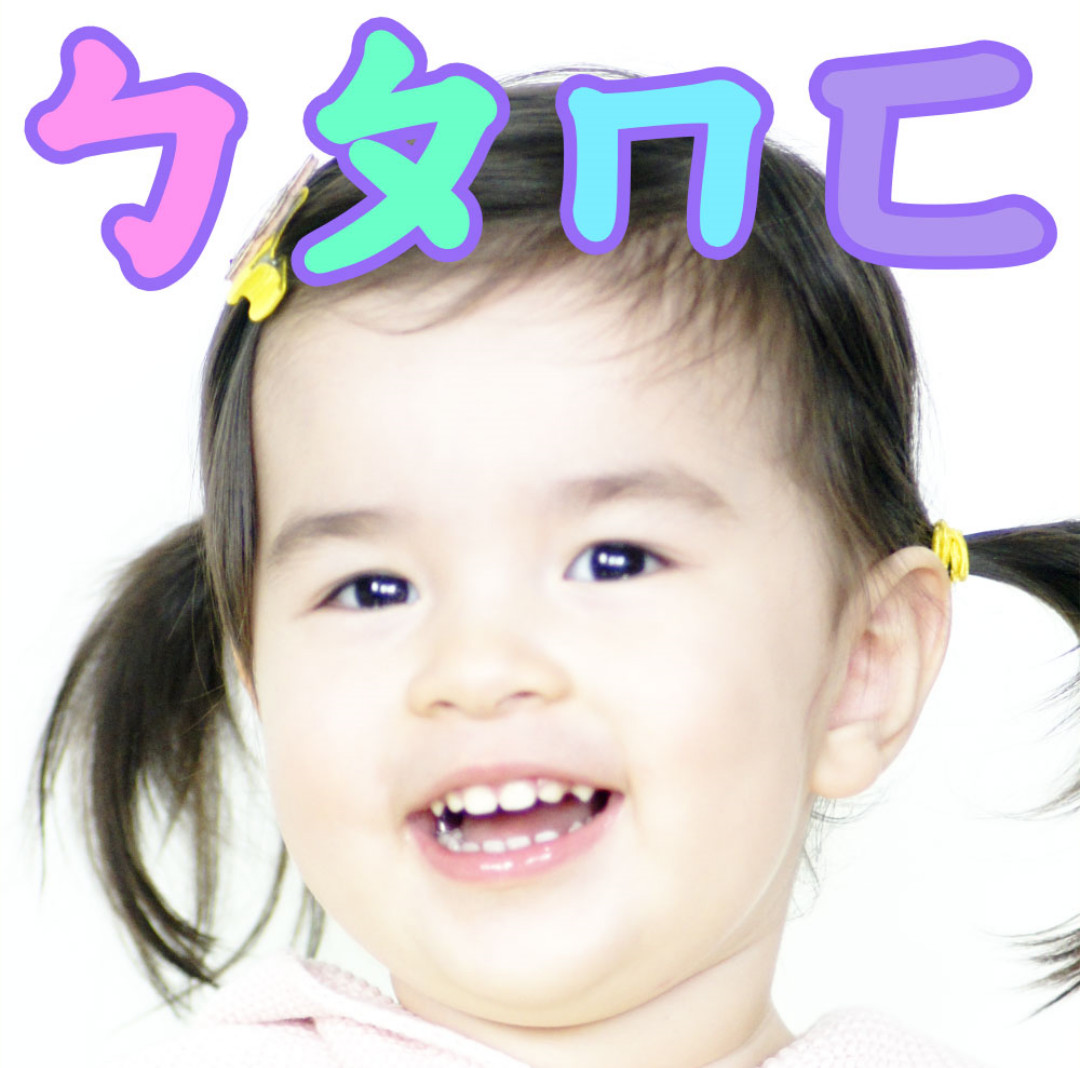 BoPoMoFo Chinese for Babies, Toddlers and Children