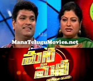 Money Money -Game Show -11th Nov with Shivareddy,Kalpana