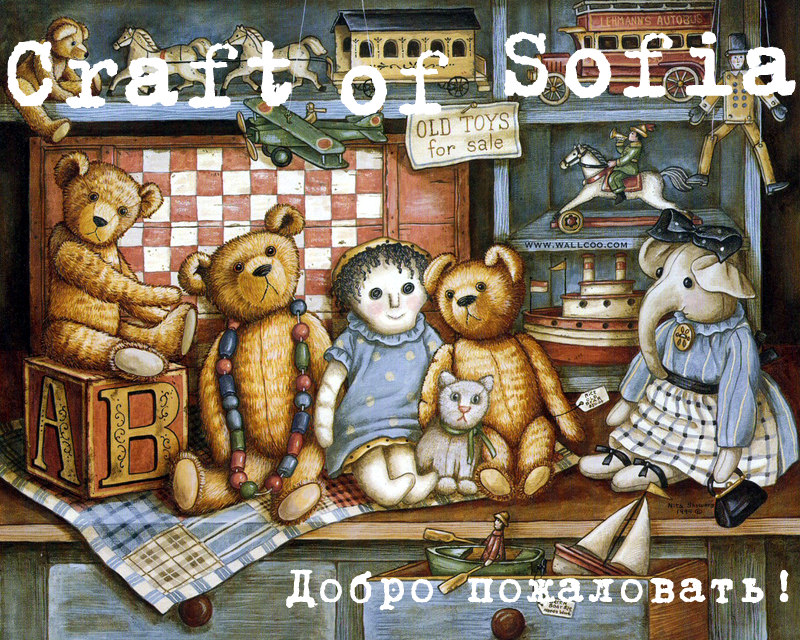 Craft of Sofia