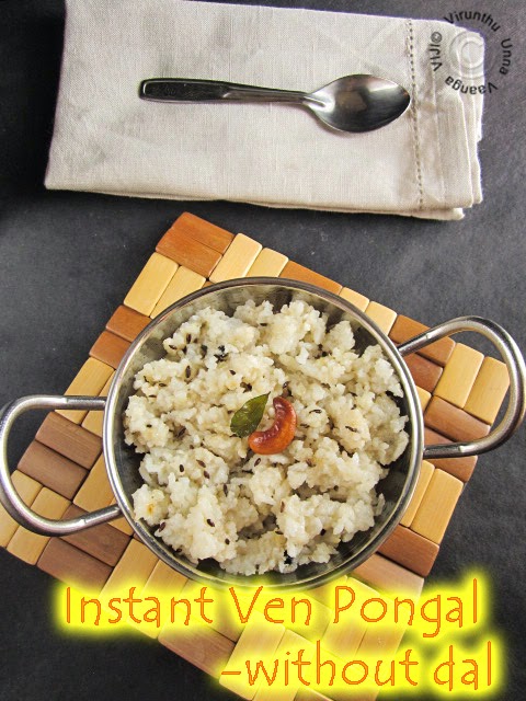 ven-pongal-without-dal