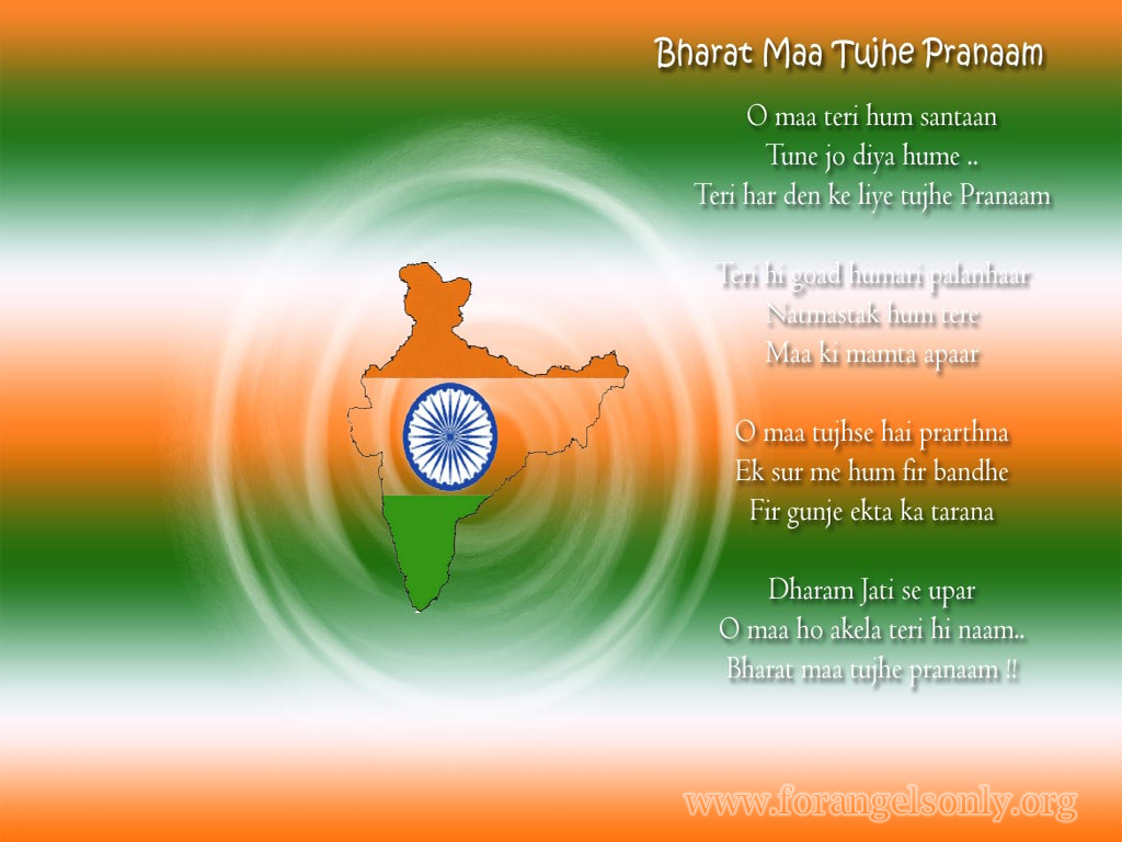 http://1.bp.blogspot.com/-Y06msAUeRuU/Tw-5m9UbN2I/AAAAAAAADzI/qgTOUTFdwes/s1600/Republic+Day_wallpapers_images.jpg
