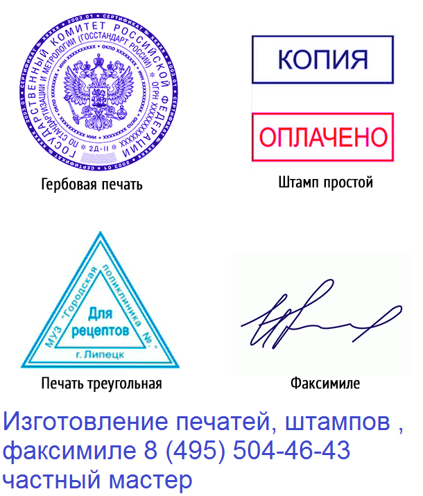 Как сделать печать по оттиску в coreldraw Как сделать печать по оттиску в coreldraw