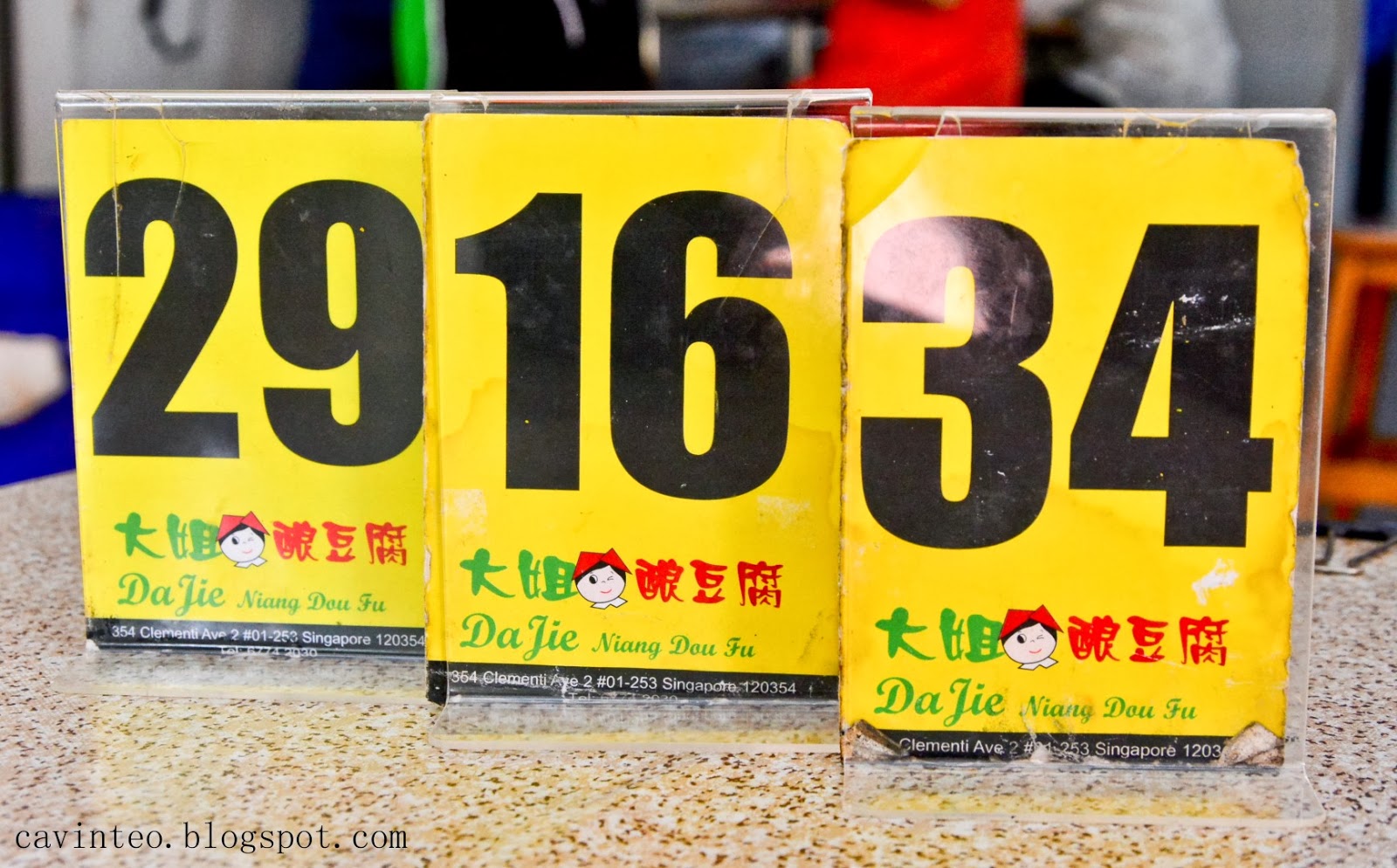 Entree Kibbles: Halal Certified Da Jie Niang Dou Fu (大姐酿豆腐 ...