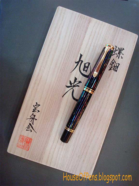 Artisan Oriental Koi Fountain Pen in Rhodium 