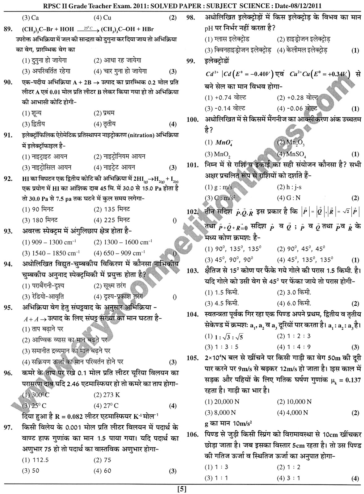 economics exam revision questions 2011 Grade 11 examination question papers 2011 grade 11 november exams search this site home papers & memoranda sitemap home papers & memoranda the subjects are listed below in alphabetical order the question papers and memoranda are in the same folder. economics exam revision questions 2011 Grade 11 examination question papers 2011 grade 11 november exams search this site home papers & memoranda sitemap home papers & memoranda the subjects are listed below in alphabetical order the question papers and memoranda are in the same folder.