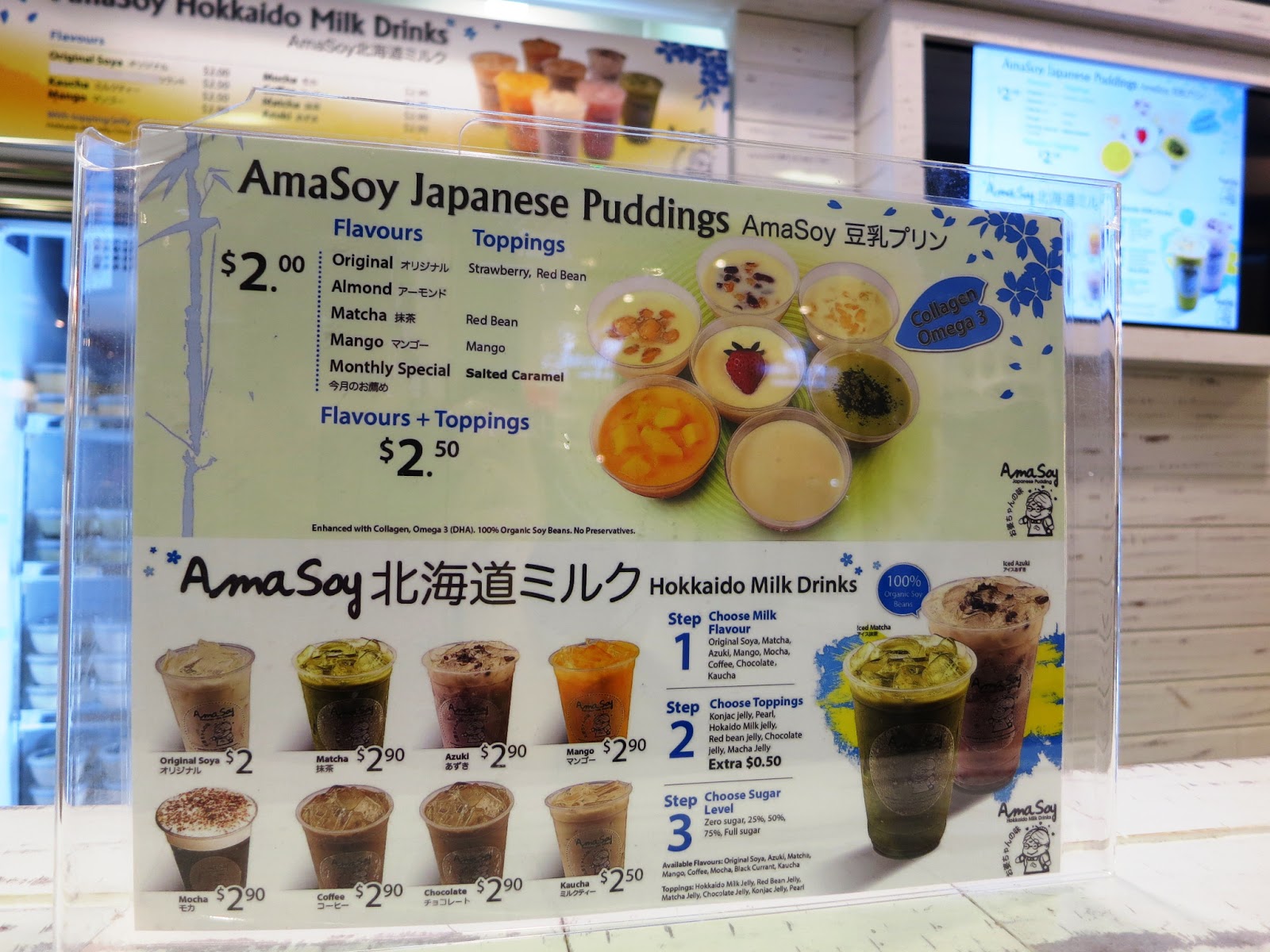 PinkyPiggu AmaSoy Japanese Pudding Interesting New Flavours Enhanced