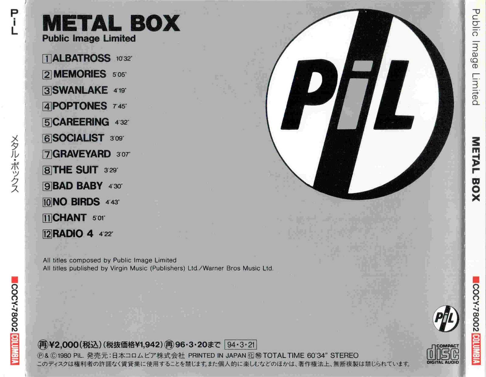 PiL Second Edition PiL Second Edition
