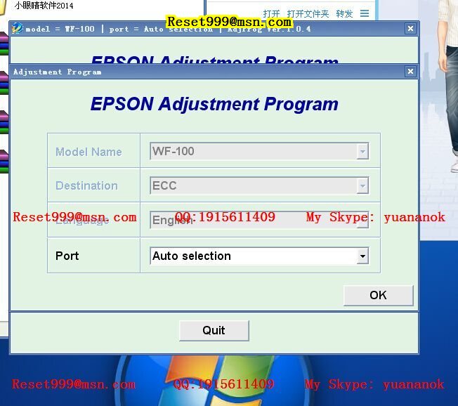 Download epson resetter tool