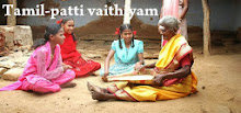 Tamil-Patti Vaithiyam