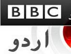 BBC (Urdu)  بى بى سى