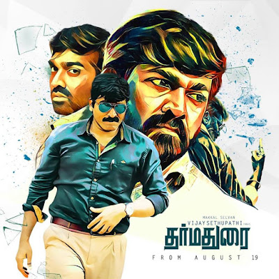 dharma-durai-tamil-movie-review-rating-public-talk-hit-or-flop dharma-durai-tamil-movie-review-rating-public-talk-hit-or-flop