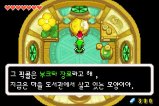 Zelda_20.jpg