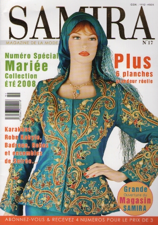 للجزائريات فقط قنادر اعراس جزائرية Samira+N7+-+Mariee+collection+ete+2008