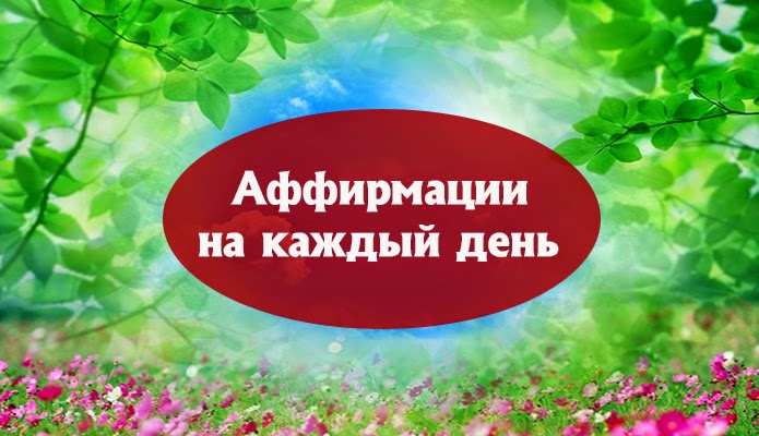Выберите руну и получите свое предсказание Выберите руну и получите свое предсказание