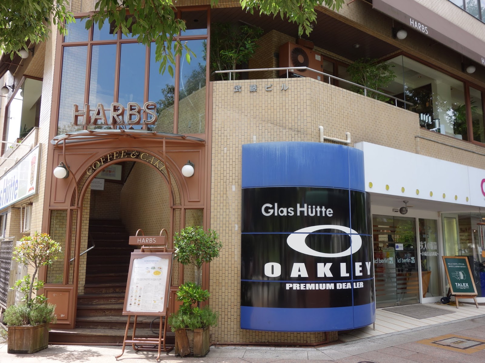 Isis意思異思 名古屋 Harbs榮本店 午間套餐與千層蛋糕 新鮮又美味