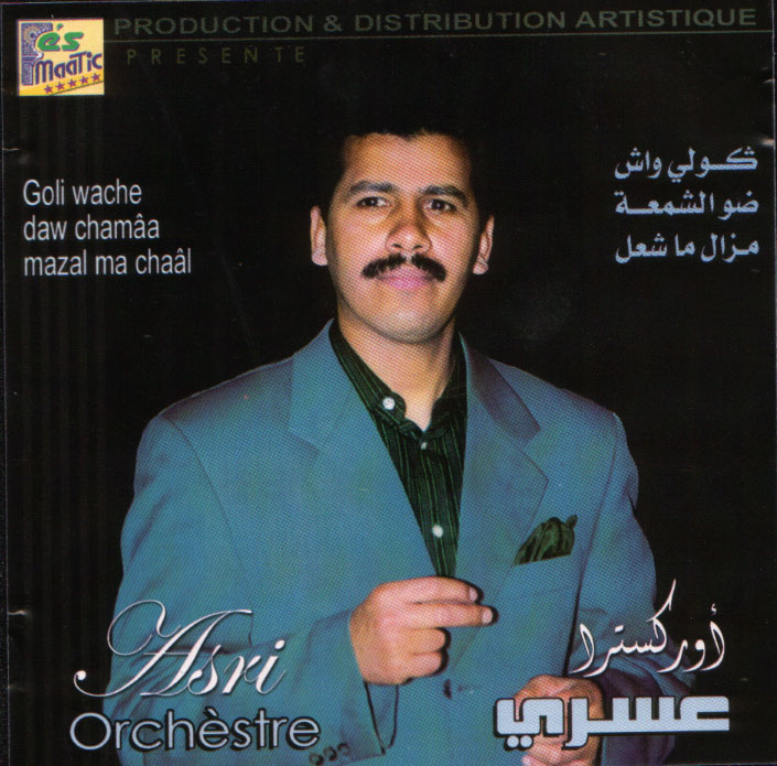 Orchestre El Asri-Goli Wach Daw Cham3a Mazal Mach3al