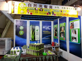 Natural In Black Hair Cream 自然黑发膏 Natural In Black Hair