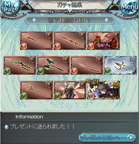 っ\u0027ヮ\u0027c)ウッヒョオオオオアアアバアルさんは召喚でクリア使えるのでオンリーワン性能ですよねぇジータちゃんが召喚使えない状況になると意味ないのが瑕ですが